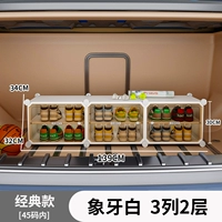 Белый ● 3 ряда, 2 слоя, 6 сетей (3 двери) [применимо на автомобиле] Около 12 пар обуви