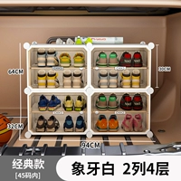 Белый ● 2 ряда, 4 слоя, 8 сетей (4 двери) [применимо на автомобиле] Можно размещать около 16 пар обуви