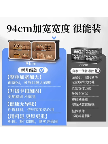 Туфли, система хранения, пластиковая спортивная обувь