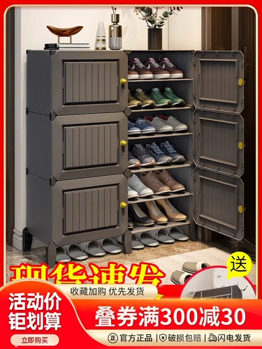 Простой шкаф для обуви, новинка 2025 года, популярный стиль, домашний вход, внутренний коридор, многослойная пластиковая полка для обуви большой емкости на балконе