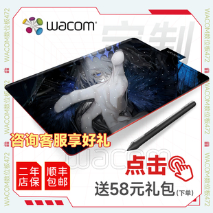 Wacom数位板CTL472电脑手绘板手写板写字板绘画板672电子绘画板