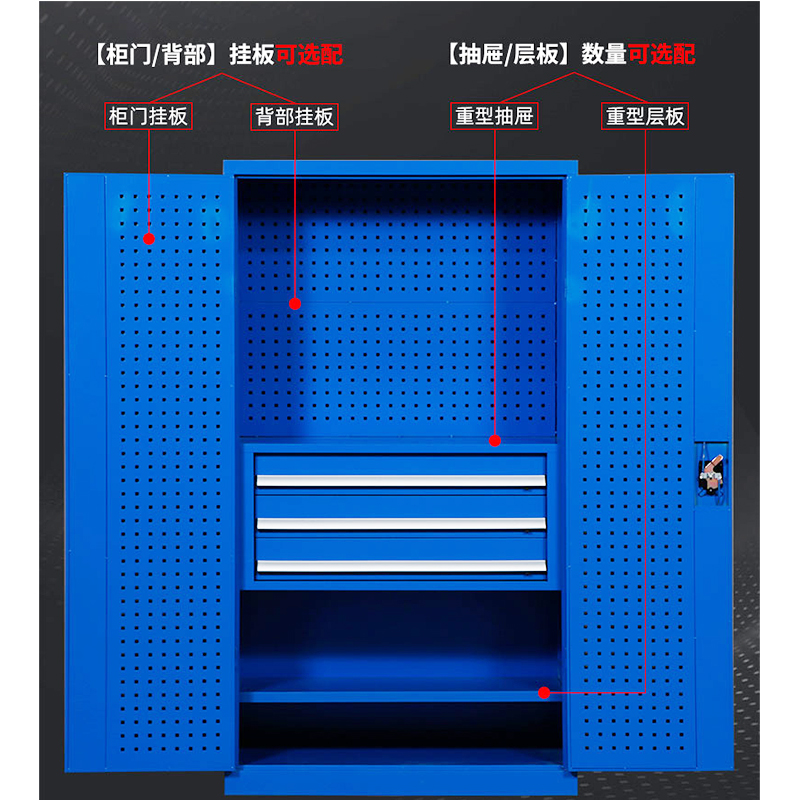 五金重型工具柜洞洞板大柜子铁皮加厚储物柜双开门工厂车间置物柜