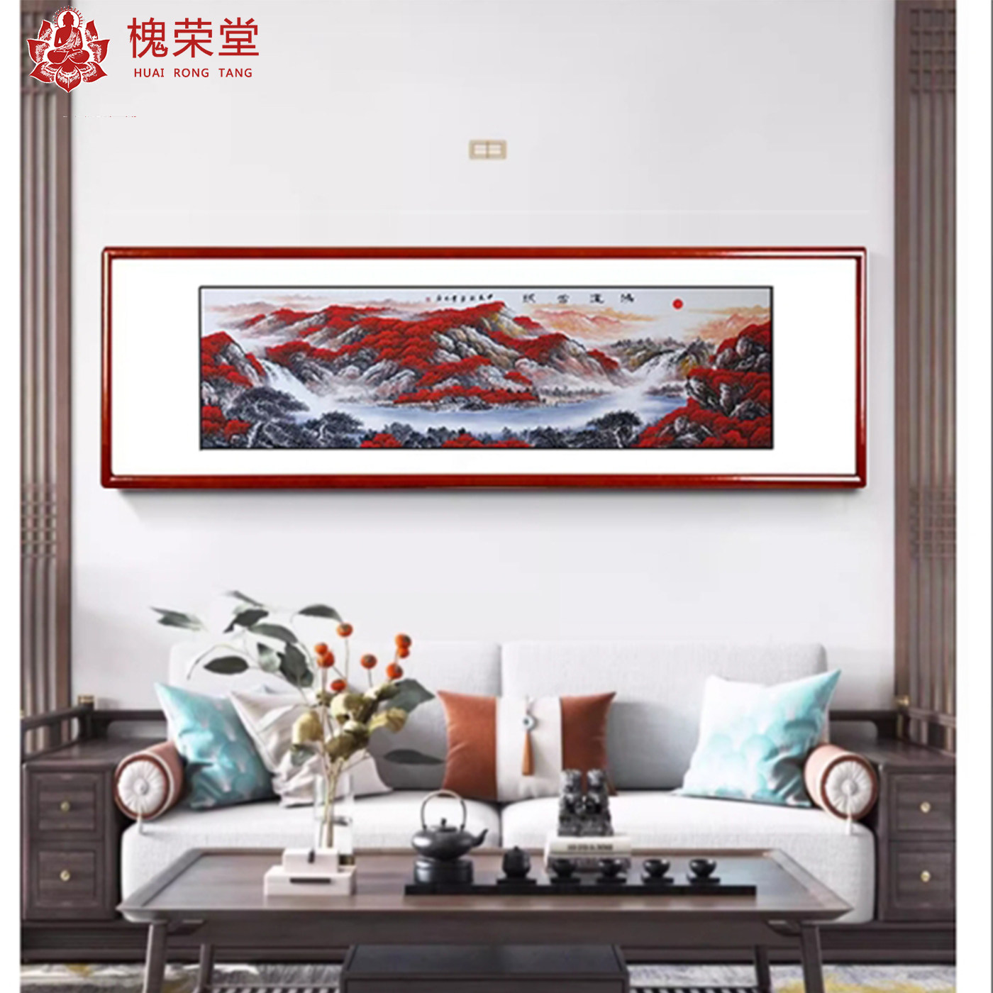 手绘国画鸿运当头新中式挂画实木