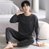睡衣睡裤 青少年男士 男长袖 秋季 纯棉秋款 男款 家居服大学生束脚套装