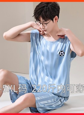 舒适凉快冰丝背心套装