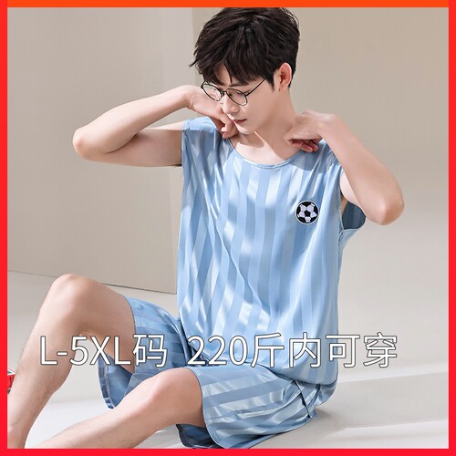 舒适凉快冰丝背心套装