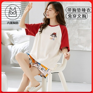 夏天自带胸垫睡衣女夏2026新款短袖纯棉夏季大童女童初中生家居服