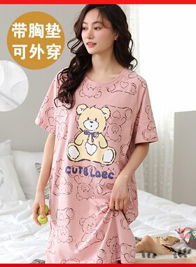 睡裙女带胸垫纯棉可外穿