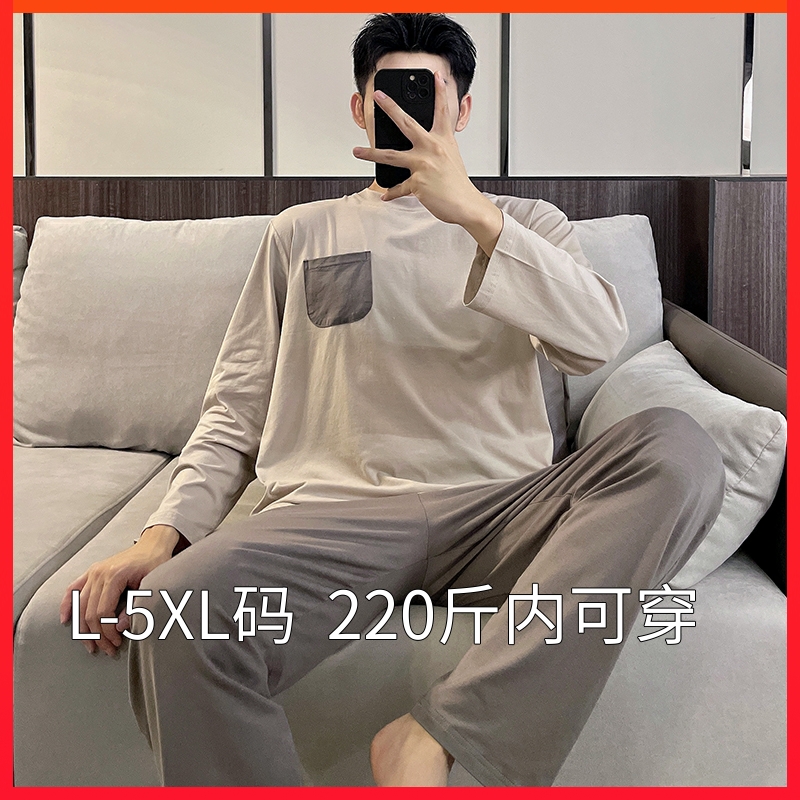 睡衣男2024莫代尔棉家居服