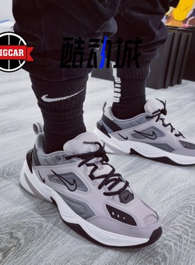 Nike M2K Tekon 男女老爹鞋运动休闲鞋 AV4789-006 103 002 101