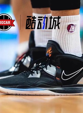 Nike KYRIE 8 INFINITY EP 欧文8男子实战篮球鞋 DC9134-500 001