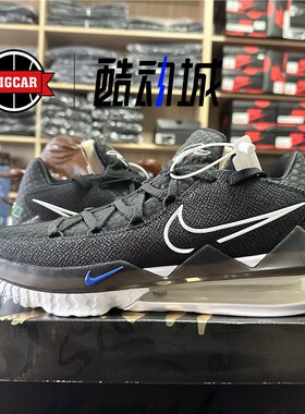 NIKE LEBRON 17 LOW EP 男子 詹姆斯17低帮篮球鞋 CD5006-002