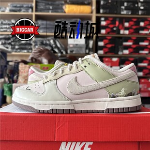 DUNK IB8876 LOW 女子休闲运动鞋 661 NIKE