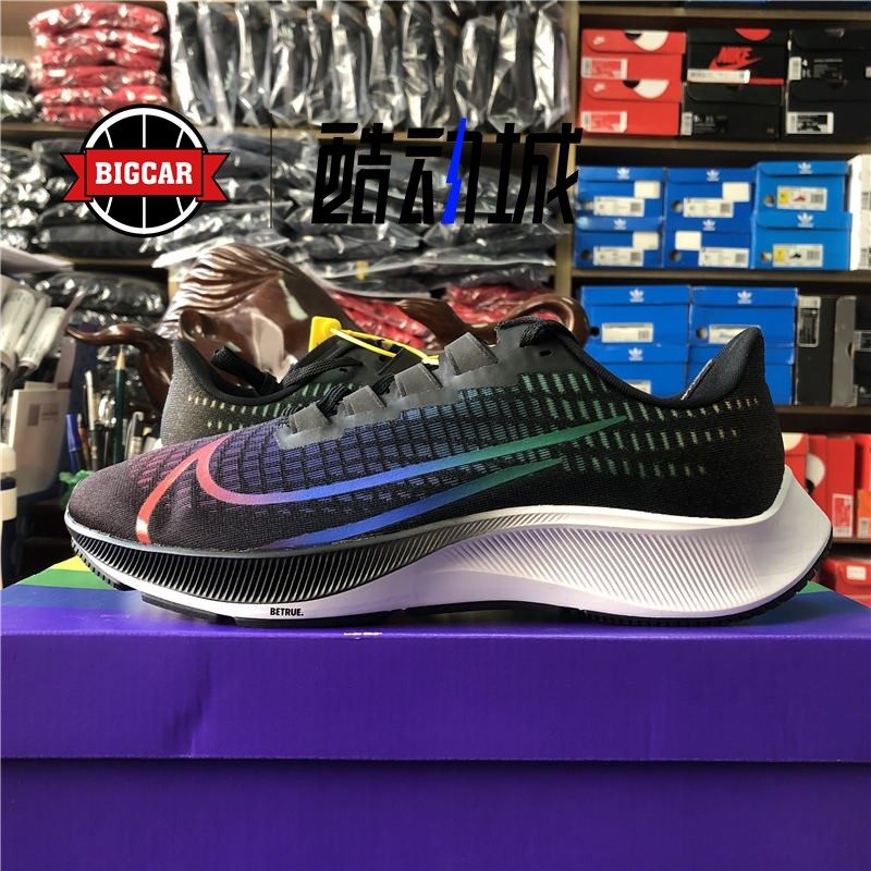 nike air zoom pegasus 37 betrue 黑彩虹跑鞋 cv0266-001