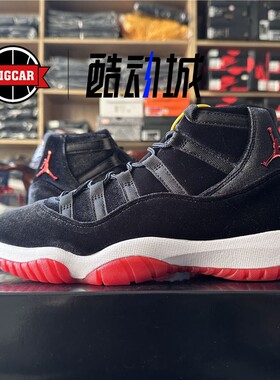 AIR JORDAN 11 RETRO AJ11黑红丝绸 DB5457-061