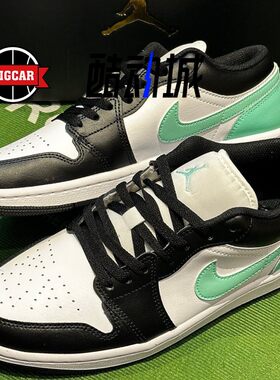 JORDAN蒂芙尼绿AJ1休闲篮球鞋