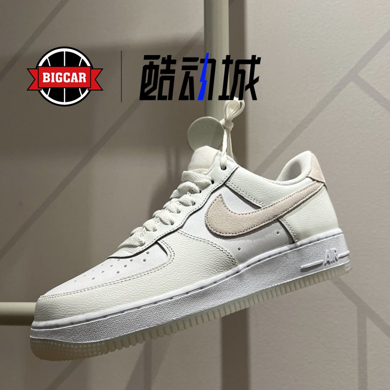 NIKE米白皮质AF1运动休闲鞋