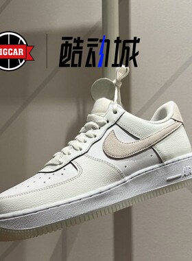 NIKE AIR FORCE 1 AF1米白色空军一号运动休闲鞋 FN5832-100