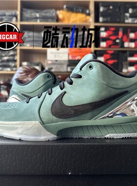 NIKE ZOOM KOBE 4 PROTRO 科比4 FQ3545-300