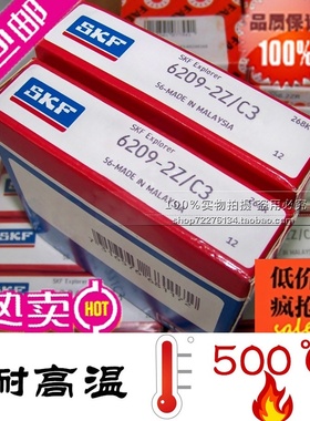 进口轴承 瑞典SKF轴承 PWTR 25-2RS-XL 3208A-2RS1TN9/MT3 5208A