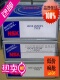 BECBM 日本NSK进口轴承 B.MP 角接触球轴承 7312B 7312BW