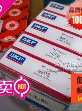瑞典SKF进口轴承 6212-2Z 6212ZZC3 6212ZZCM 6212.2ZR 25x62x12