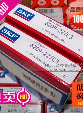 瑞典SKF轴承 3302A-2RS1TN9/MT33 3302B.2RSR 3302.2RSR 5302.2RS