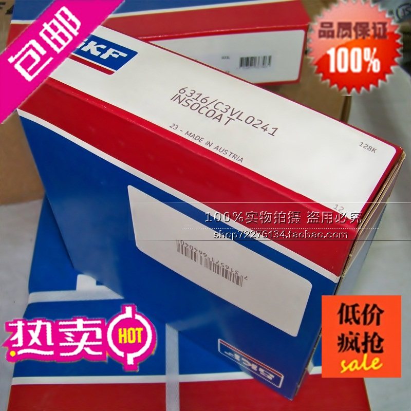 瑞典SKF轴承 进口轴承 推力滚子轴承 29428E 9039428 推力轴承