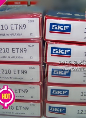 瑞典SKF轴承 进口轴承 2219EH 95*170*32 N219ECP/C3 N219ECM