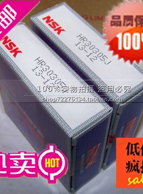 日本NSK轴承 进口轴承 机床主轴轴承 高速轴承 7204A5TYNSULP4