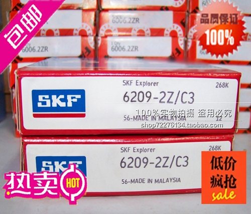 瑞典SKF进口轴承NU319ECM 进口圆柱滚子轴承 32319 NU319ECM/C3