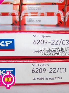 瑞典SKF轴承进口轴承满滚子轴承 NNF5007ADA-2LSV SL045007PP2NR