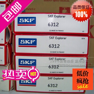 瑞典SKF进口轴承7010CD/P5 7010CD/P4 50*80*16 46110H 7010AC/P5