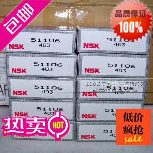 日本NSK轴承 进口轴承 LFR5204-16 滚轮轴承 日本轴承