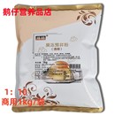 玮玥10倍商用透明果冻粉布丁粉芒果肠粉皮斑斓河粉原料1kg装 包邮