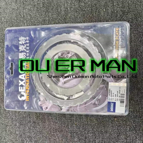 02E适用于奥迪TT迈腾3.2尚酷高尔夫捷达自动变速箱离合器新钢片组