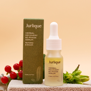 jurlique茱莉蔻草本肌源焕新双相精华8ml提亮紧致抗皱水油同补