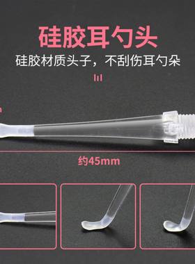 发光耳勺替换头硅胶软头掏耳神器