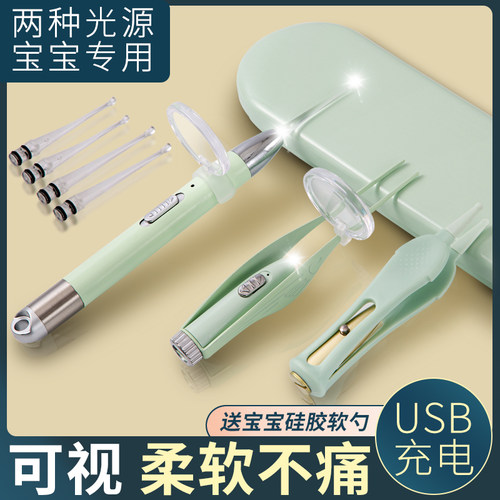 挖耳勺挖耳朵发光儿童