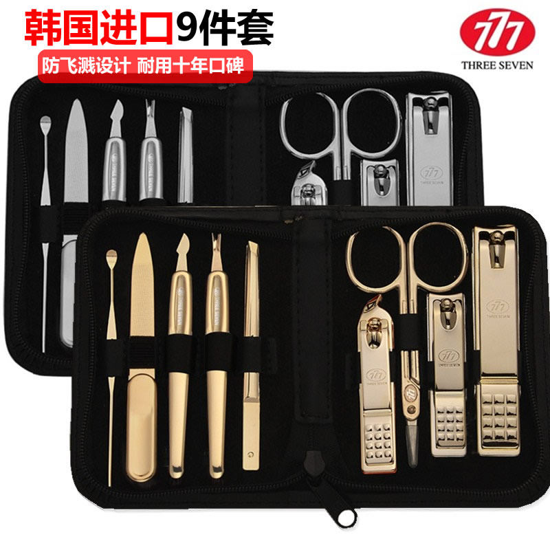 原装进口韩国777指甲刀套装家用三七指甲剪德男女防飞溅剪指甲钳