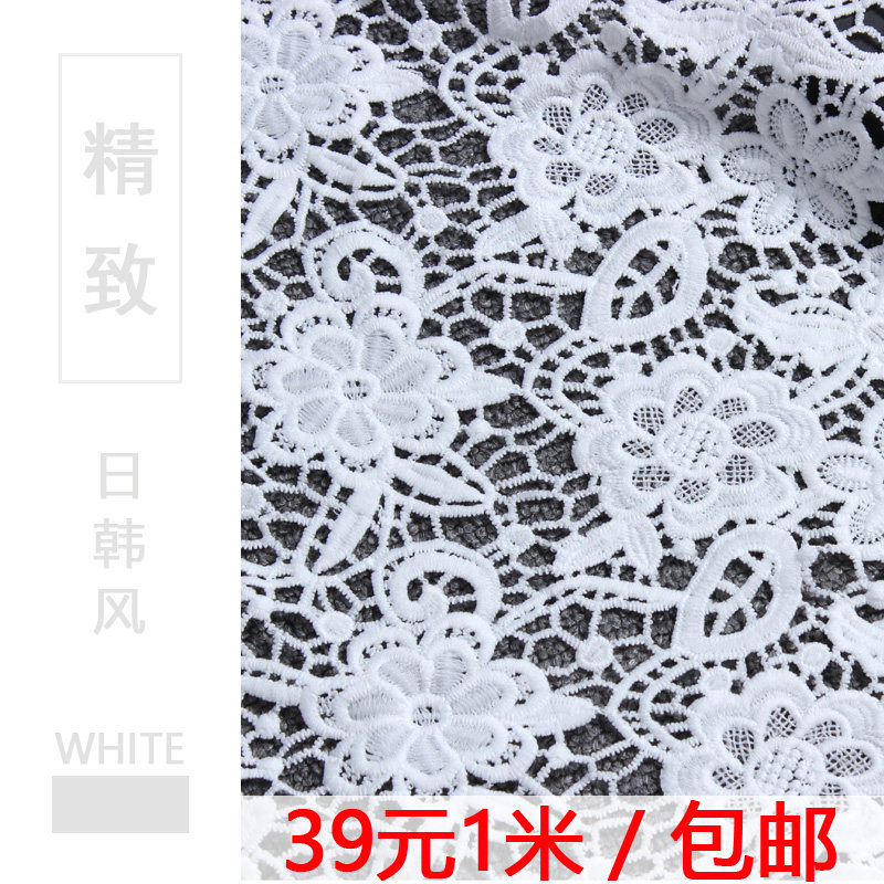 镂空水溶牛奶丝刺绣蕾丝服装布料高档立体连衣裙礼服窗帘手工面料在类目 纺织面料/辅料/配套, 面料/布类中 - 来自Buy2taobao.com提供专业的淘宝代购服务