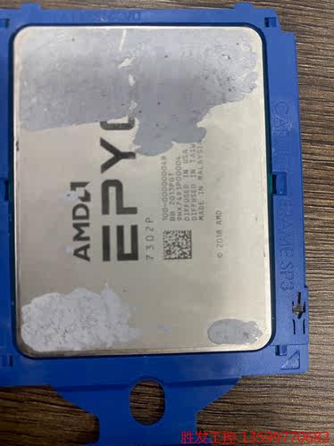 (胜发设备）AMD7302PC PU，成色很新，正式版有1颗需要的联系