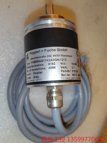 (胜发设备）FVM58N-011K2A3GN-1213倍加福多圈编码器