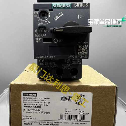 询价3RV20110BA10塑料外壳式断路器SI