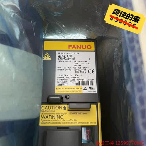 (胜发设备）FANUC发那科 驱动器 A06B-6240-H106电