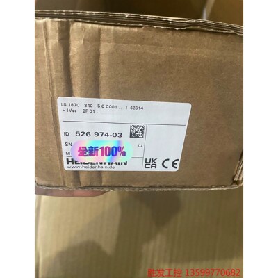 (胜发设备）德国海德汉光栅尺LS187C ML340 ID：526974