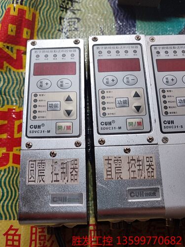 (胜发设备）正品CUH创优虎SDVC31- M ，SDVC31--S数字