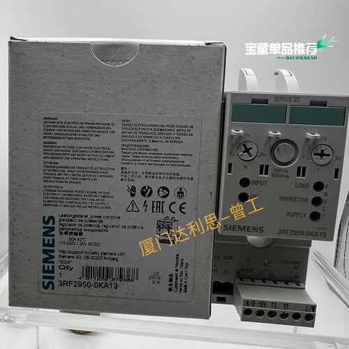 询价3RF29500KA13功率控制器SIEME