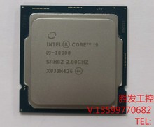 intel i9-10900 CPU 8核16线程B460电子