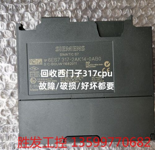 (胜发设备）317cpu，317-2ak14，317-2ek14，西门子
